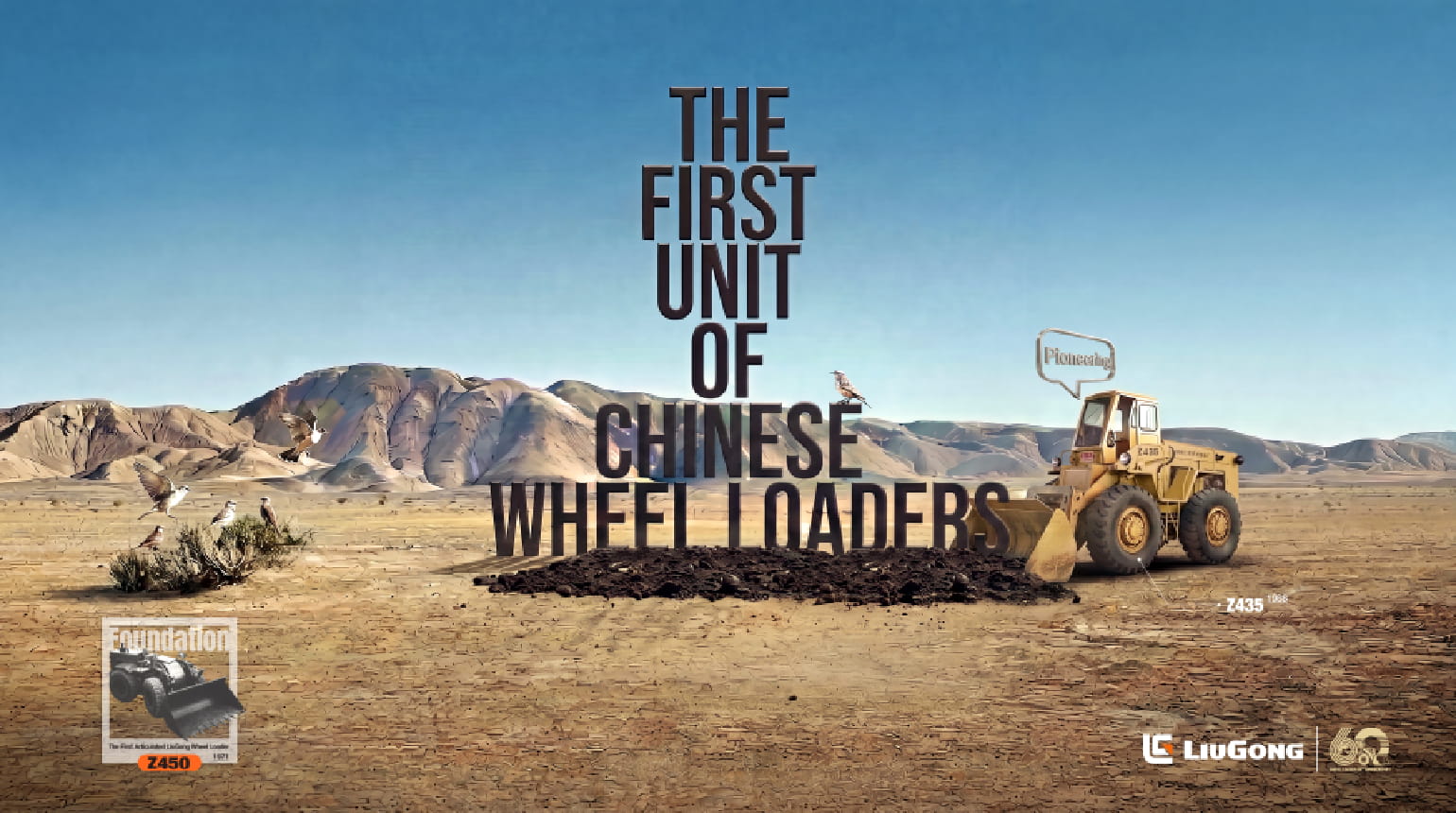 Wheel Loader 60th Anniversary